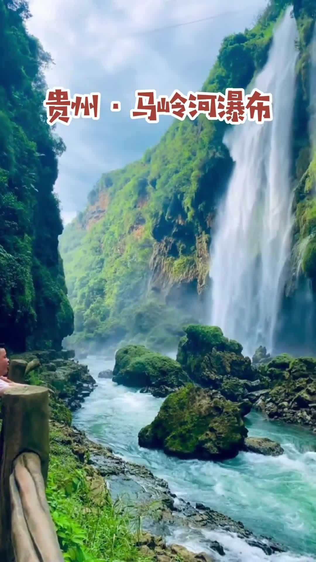 国内最美的十大瀑布