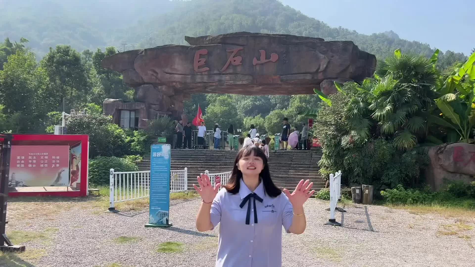 国庆假期没想到去哪儿玩就来安庆巨石山吧