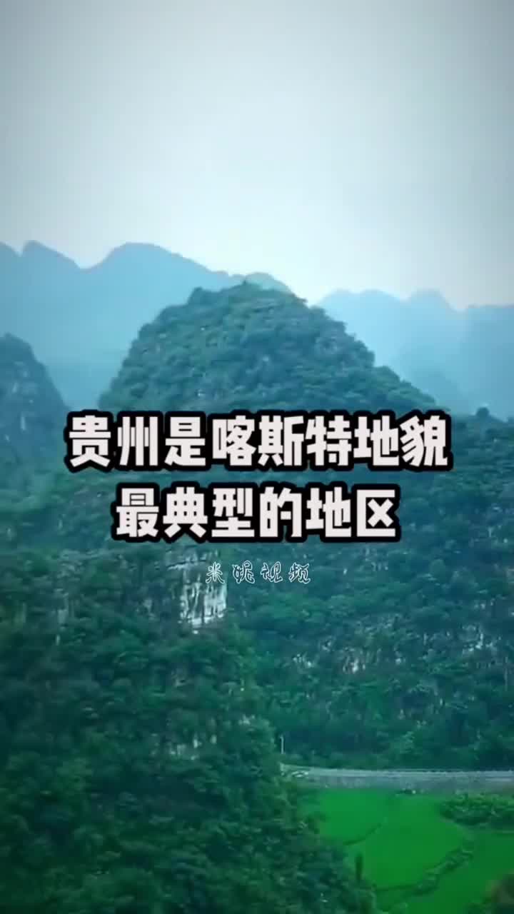 世界第三亚洲第一的贵州安顺黄果树瀑布