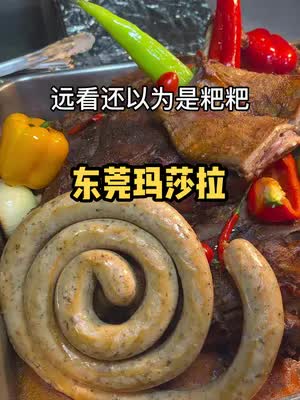 东莞玛莎拉自助餐单人午市148元