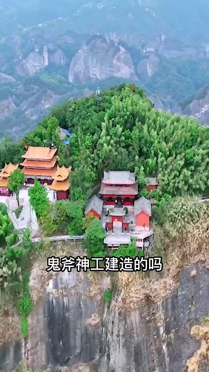 一山跨两省，中国七大丹霞之一的八角寨