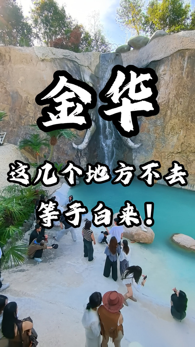 兰溪游埠古镇游玩攻略-游埠古镇门票多少钱/价格表-团购票价预定优惠