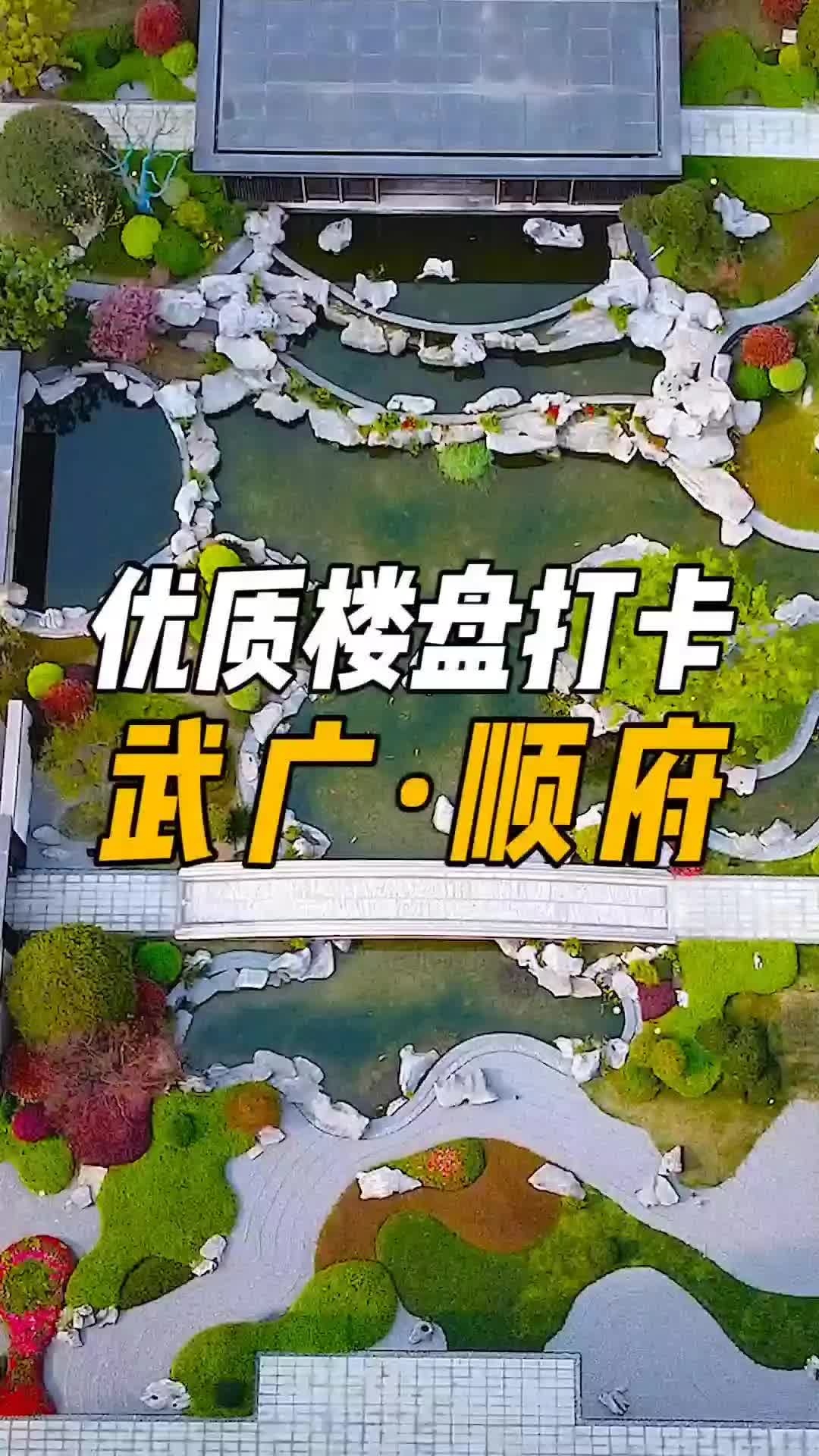 耒阳富人们都会选择的高端小区