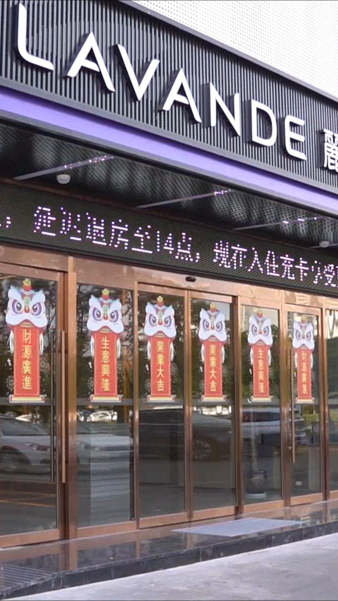 麗枫酒店海盐华丰路店