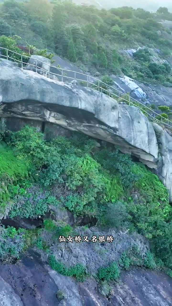 石板坡隐“仙女桥