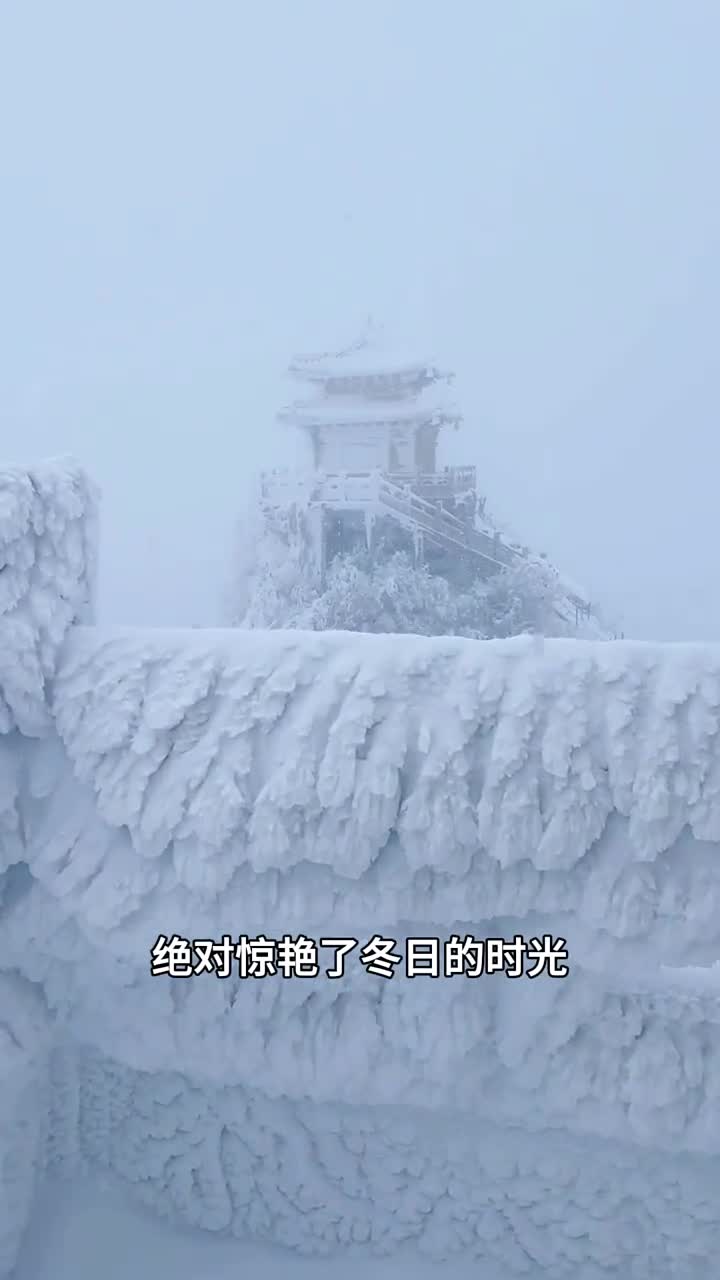 国内12大看雪胜地