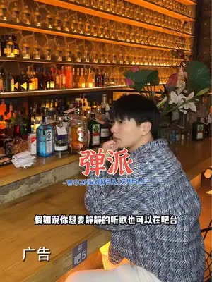 弹派真的适合潮男潮女