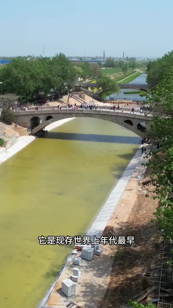 河北四宝之一赵州桥现免费开放