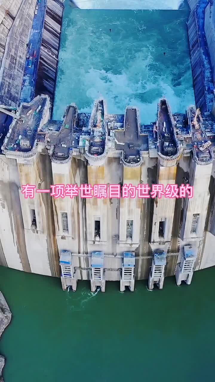 大国超级工程“白鹤滩水电站