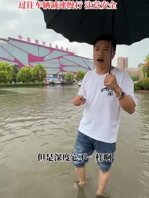 郸城下雨了，你哪里下雨了吗？