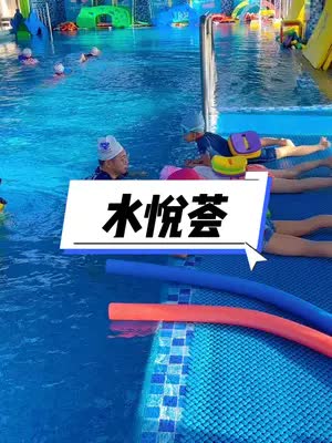 9.9就能参加亲子游泳活动了！