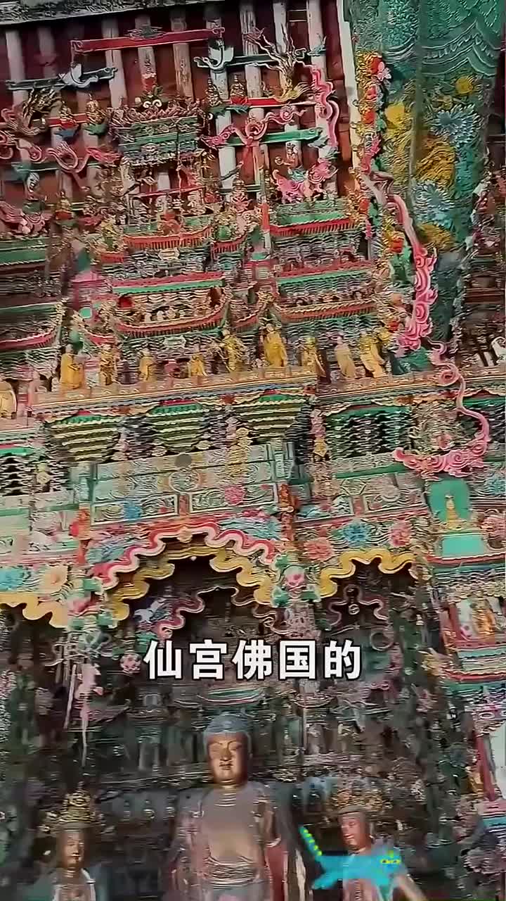 无数人梦寐以求的西方极乐世界竟然真实存在