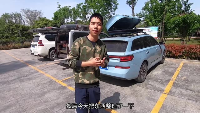 自驾游换新车了，出去带这么多东西