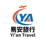 海南易安旅行社有限公司