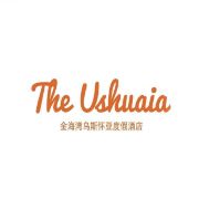 惠东金海湾乌斯怀亚度假酒店