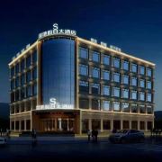 阿坝县湿地假日酒店