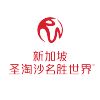 新加坡圣淘沙名胜世界
