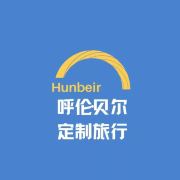 呼伦贝尔国跃旅行