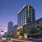 嘉禾皇廷酒店(生源时代广场店)