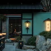 乐致·云深度假酒店