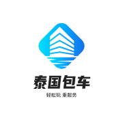 泰国司导包车接送