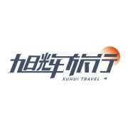 新疆旭辉旅行