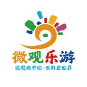 微观乐游-品质出行