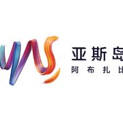 阿布扎比亚斯岛