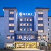 马鞍山金鹰文创园漫心酒店