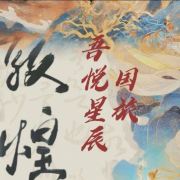 侯哥带您游甘青宁