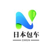 日本名古屋包车接送定制