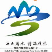 桂林椰晖国旅甄选