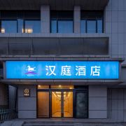 汉庭酒店(济南趵突泉店)