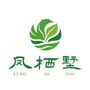 西双版纳凤栖墅别墅度假酒店