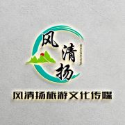 新疆风清扬高端定制旅游