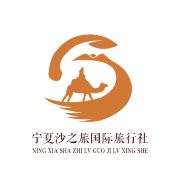宁夏沙之旅旅行