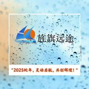 甘青旅行官方店