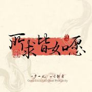 小龙带你游欧洲