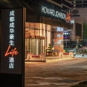 成都成华豪生Life酒店