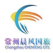 晨风旅游小当家