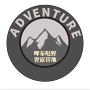 青海湖呷布哒野奢露营地