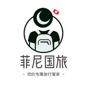 菲尼国旅-新疆/东北