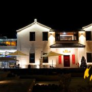 梅州瑞丰祥民宿