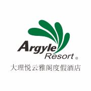 大理悦云雅阁度假酒店