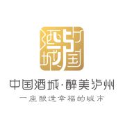 泸州文旅官方星球号