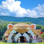 茅山森林世界度假村小熊猫庄园酒店