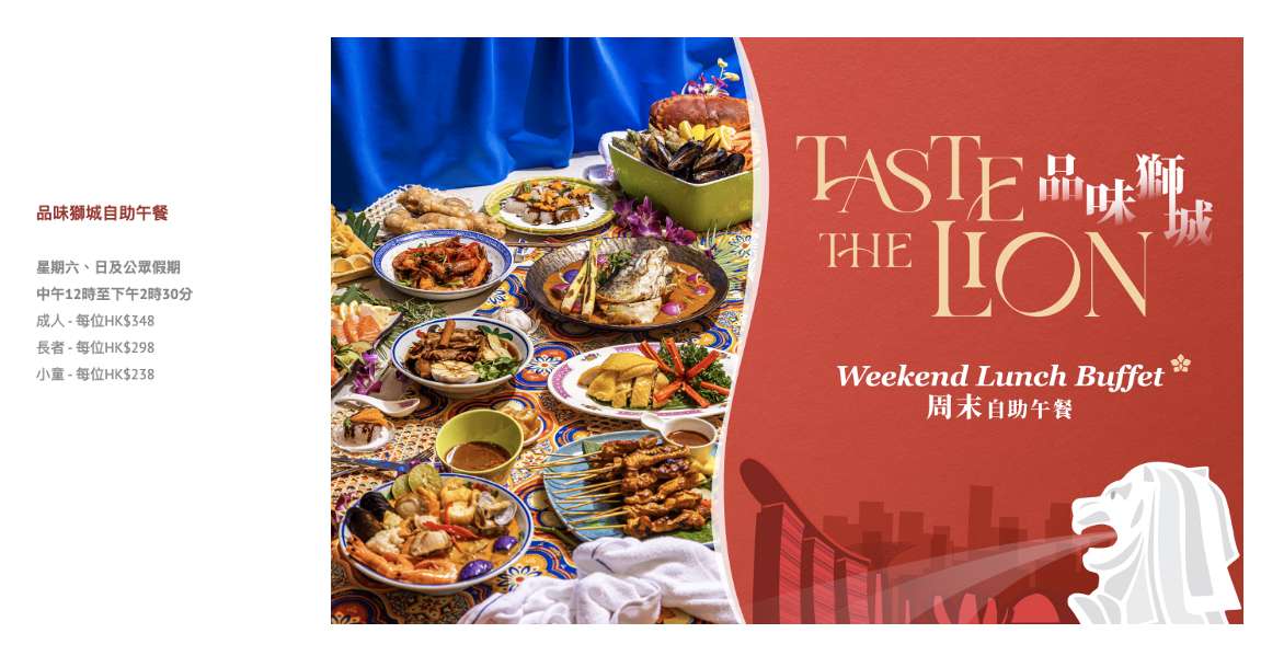 悦品酒店.荃灣  The Platter 自助餐 