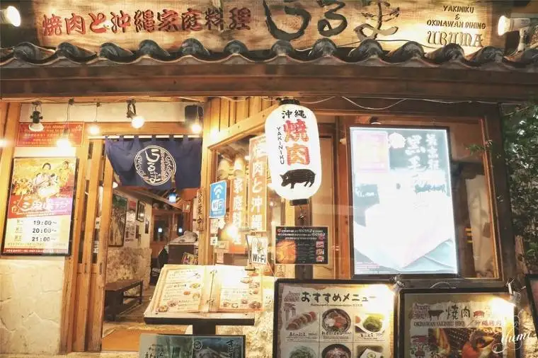 來到沖繩一定要試試阿古豬