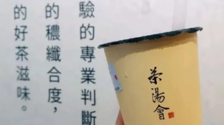 茶湯會用蔗糖代替果糖