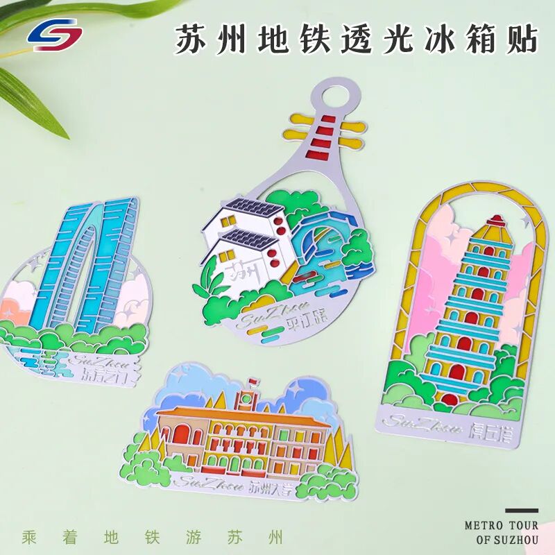 แม่เหล็กติดตู้เย็น